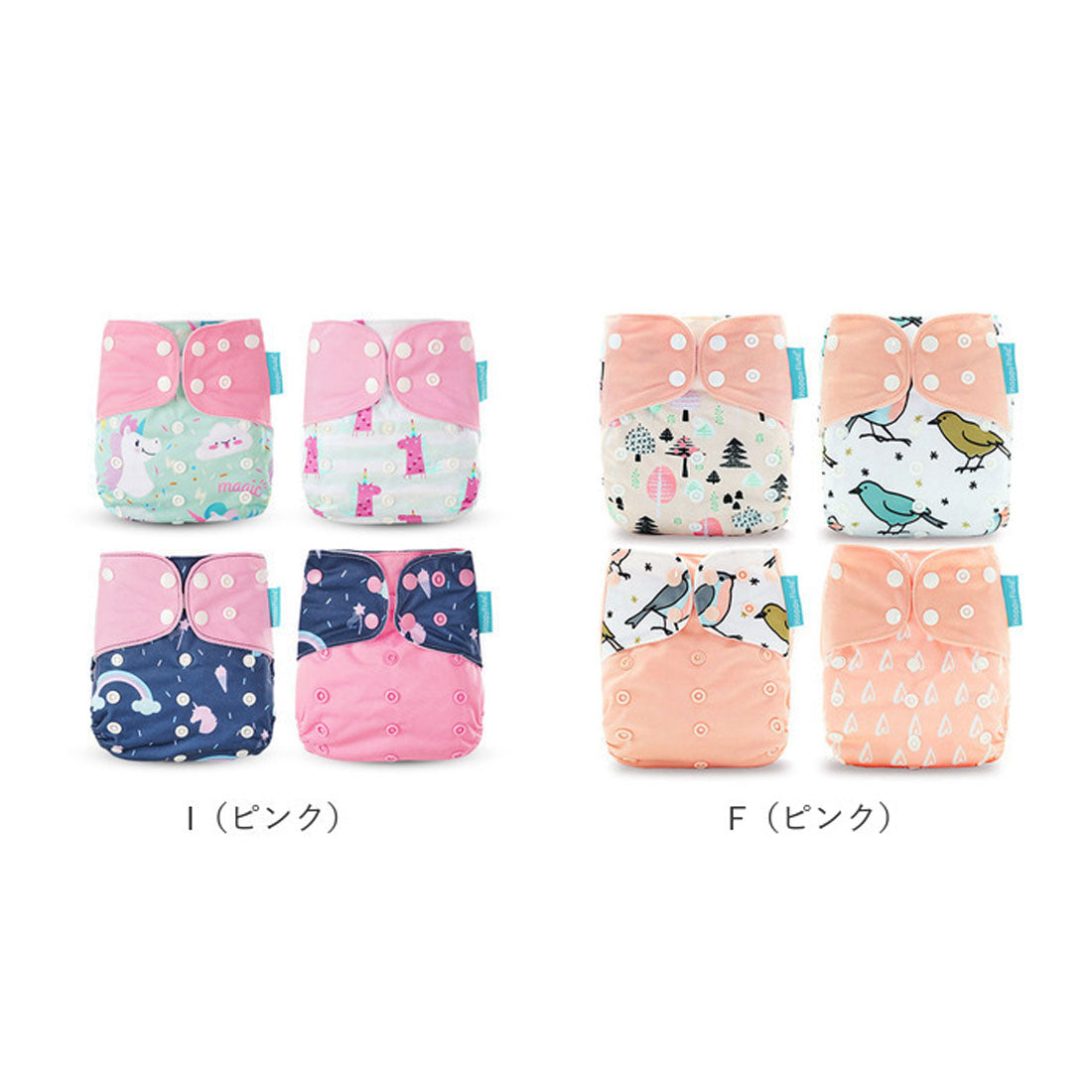 バックヤードファミリー BACKYARD FAMILY おむつカバー4枚セット【返品不可商品】