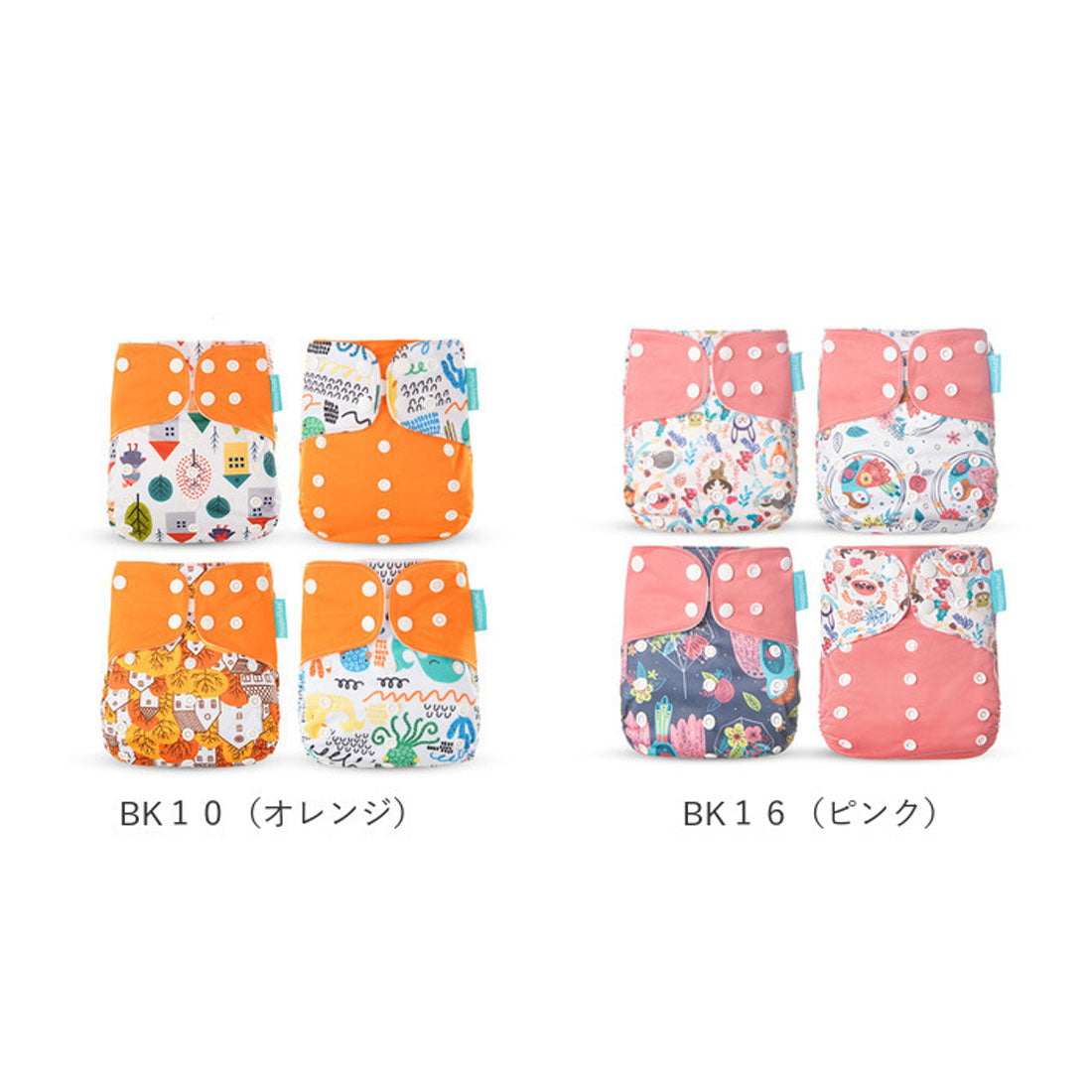バックヤードファミリー BACKYARD FAMILY おむつカバー4枚セット【返品不可商品】