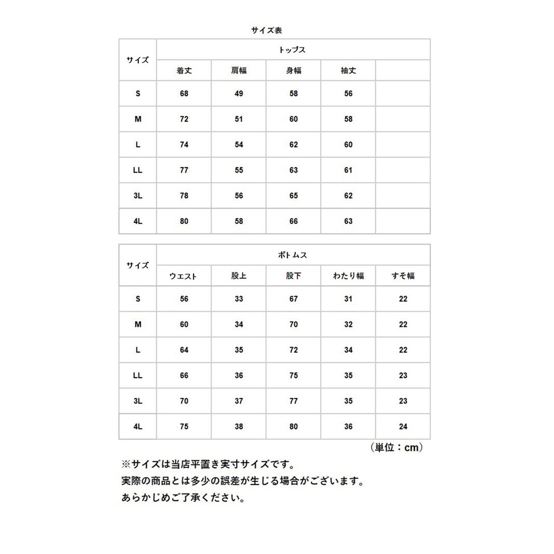 バックヤードファミリー BACKYARD FAMILY Winter Cherry ウィンターチェリー 7540 アドベントレインスーツ