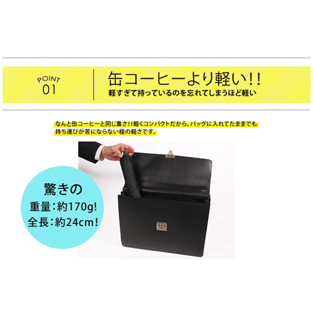 バックヤードファミリー BACKYARD FAMILY アテイン ATTAIN 折りたたみ傘 55cm軽量楽々ミニポンジー無地
