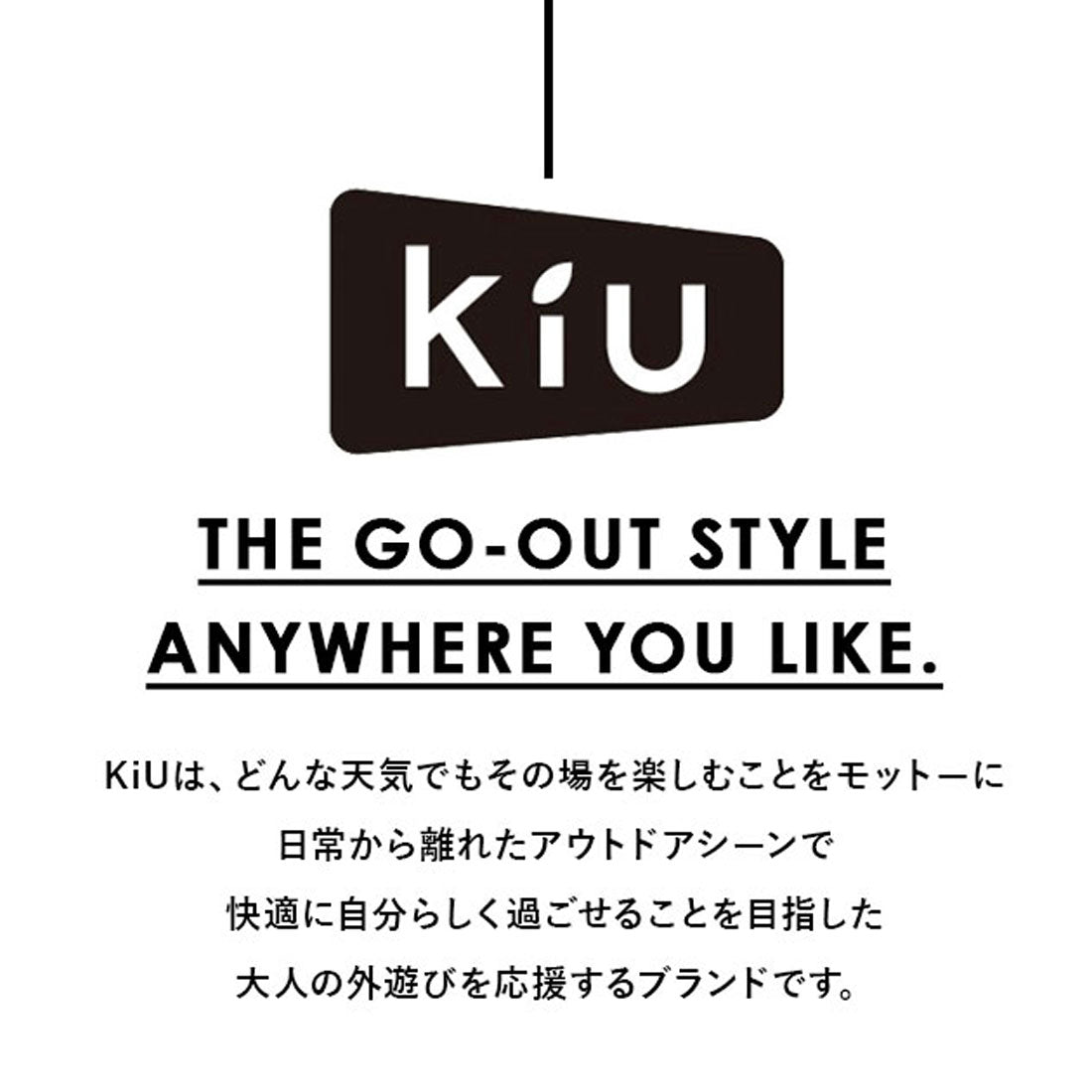 バックヤードファミリー BACKYARD FAMILY KiU UV&RAIN PACKABLE SAFARI HAT パッカブルサファリハット