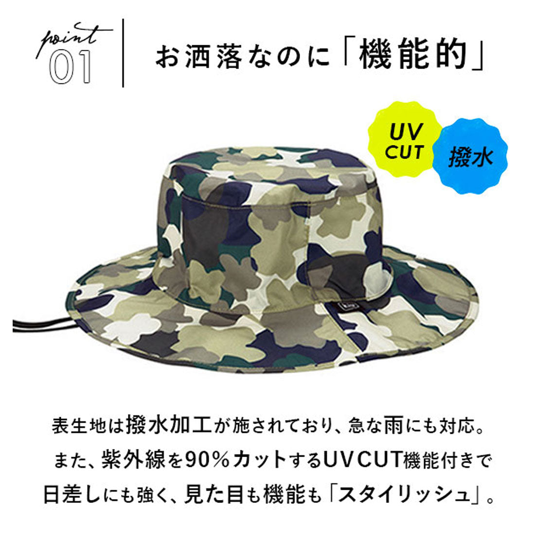 バックヤードファミリー BACKYARD FAMILY KiU UV&RAIN PACKABLE SAFARI HAT パッカブルサファリハット