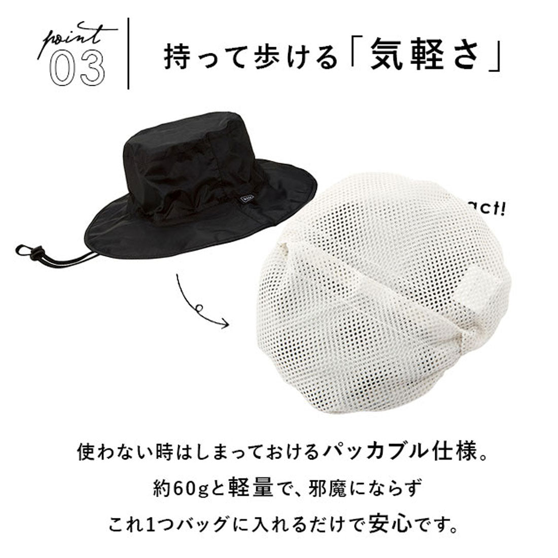 バックヤードファミリー BACKYARD FAMILY KiU UV&RAIN PACKABLE SAFARI HAT パッカブルサファリハット
