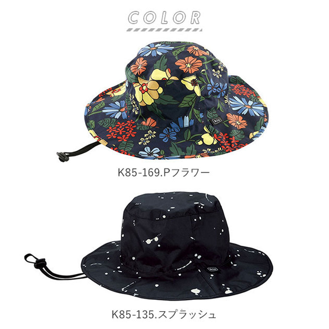 バックヤードファミリー BACKYARD FAMILY KiU UV&RAIN PACKABLE SAFARI HAT パッカブルサファリハット