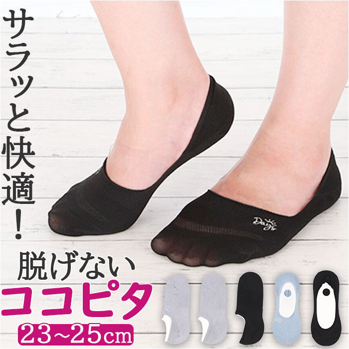 Backyard Family BACKYARD FAMILY Kokopita Saratto Ladies