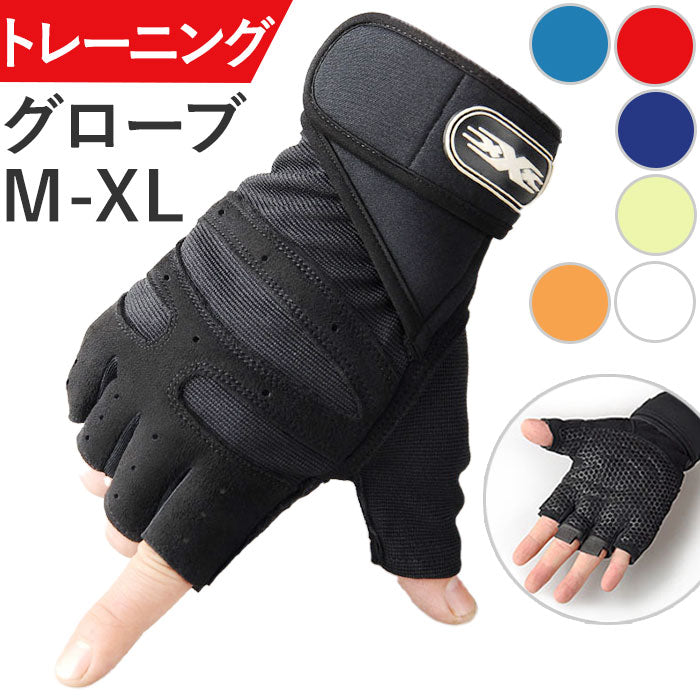 Backyard Family BACKYARD FAMILY Training Gloves wyhw001