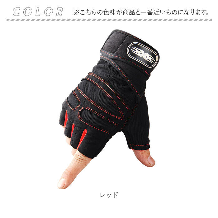 Backyard Family BACKYARD FAMILY Training Gloves wyhw001
