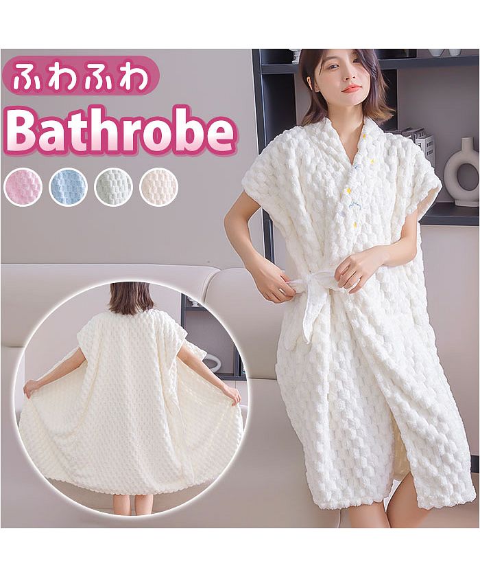 Backyard Family BACKYARD FAMILY Bathrobe pkyj847