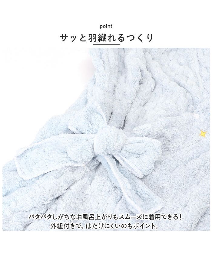 Backyard Family BACKYARD FAMILY Bathrobe pkyj847