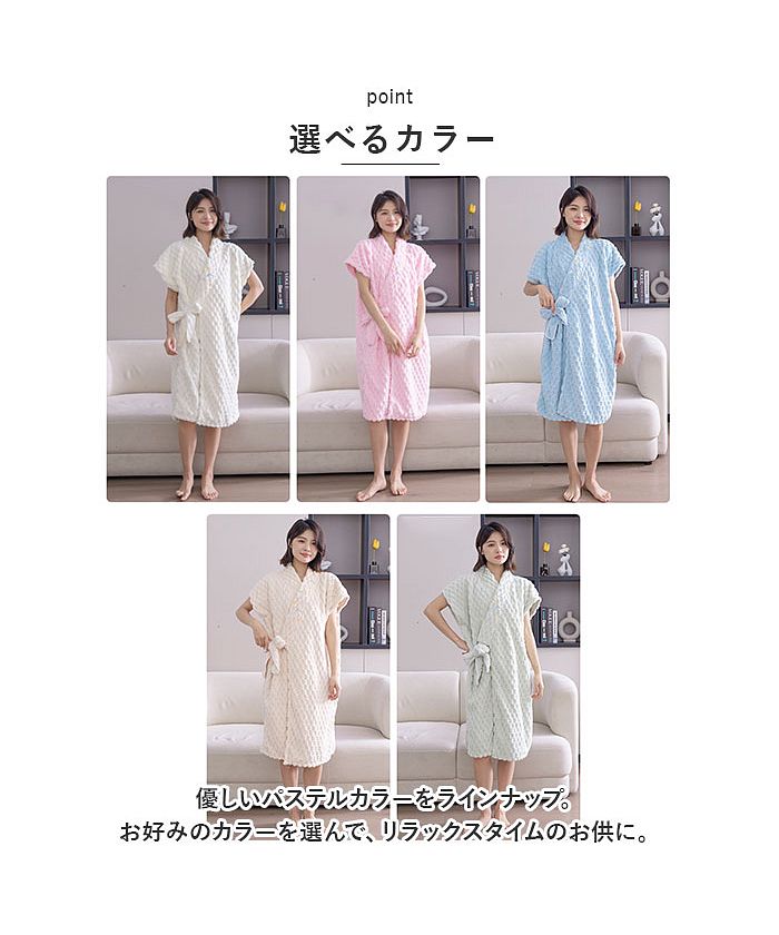 Backyard Family BACKYARD FAMILY Bathrobe pkyj847