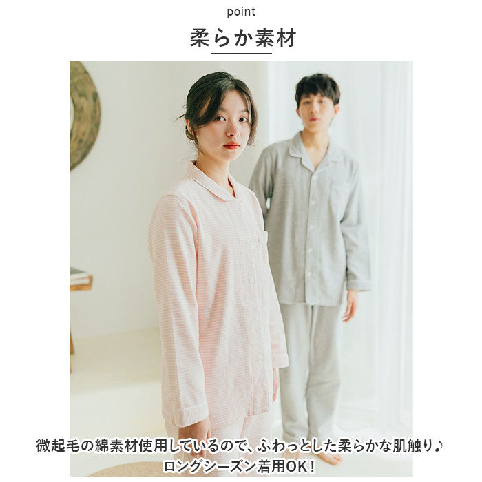 BACKYARD FAMILY BACKYARD FAMILY 睡衣 休閒服 綿柔微起毛 ykrwshidu69