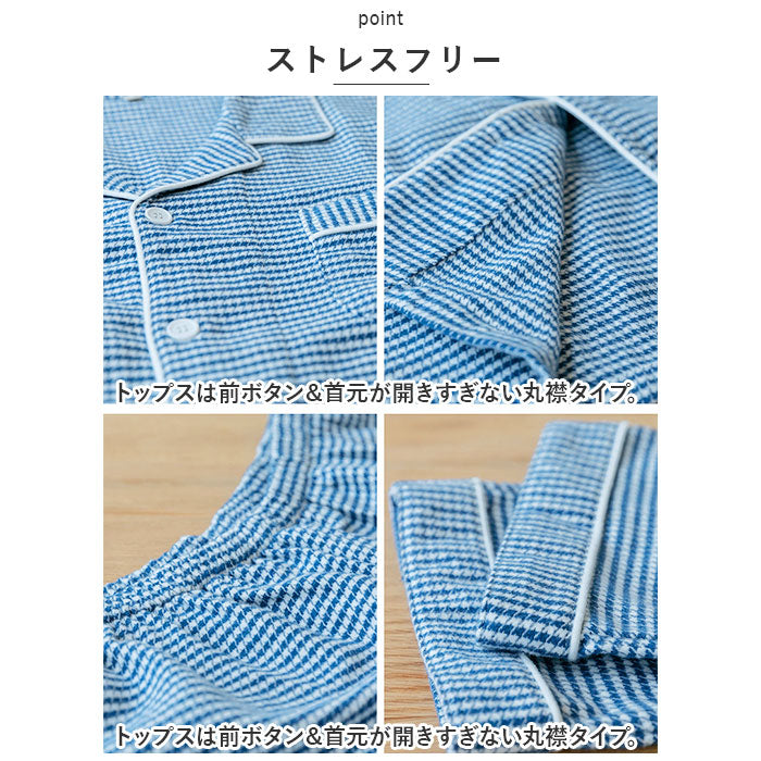 BACKYARD FAMILY BACKYARD FAMILY 睡衣 休閒服 綿柔微起毛 ykrwshidu69