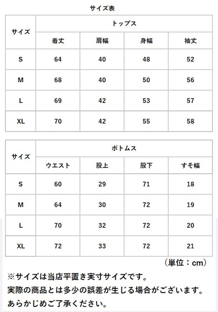 BACKYARD FAMILY BACKYARD FAMILY 睡衣 休閒服 綿柔微起毛 ykrwshidu69