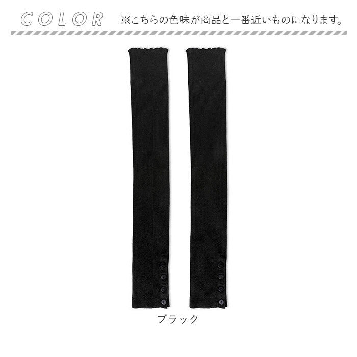 バックヤードファミリー BACKYARD FAMILY レッグウォーマー 冷え対策 mmlegw118c （ブラウン） ブラウン