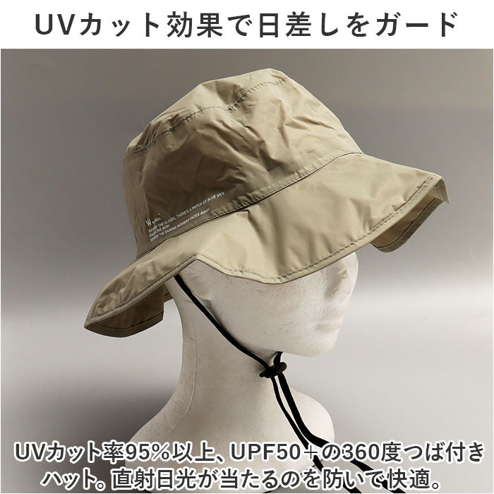 Backyard Family BACKYARD FAMILY World Party WPC. Rain Safari Hat
