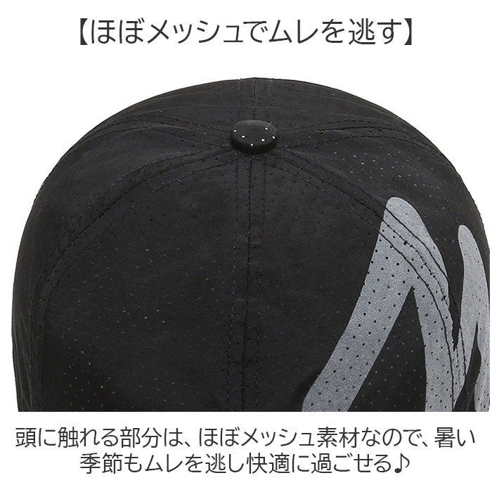 BACKYARD FAMILY Running Cap narc1100