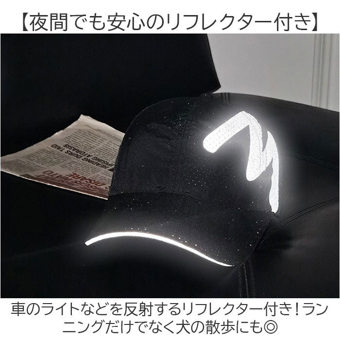 BACKYARD FAMILY Running Cap narc1100