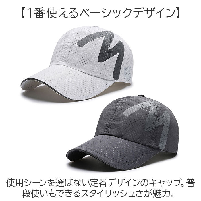 BACKYARD FAMILY Running Cap narc1100
