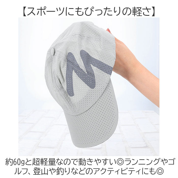 BACKYARD FAMILY Running Cap narc1100