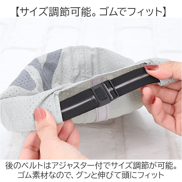 BACKYARD FAMILY Running Cap narc1100