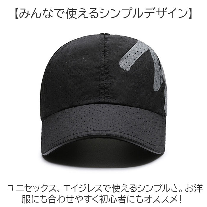 BACKYARD FAMILY Running Cap narc1100