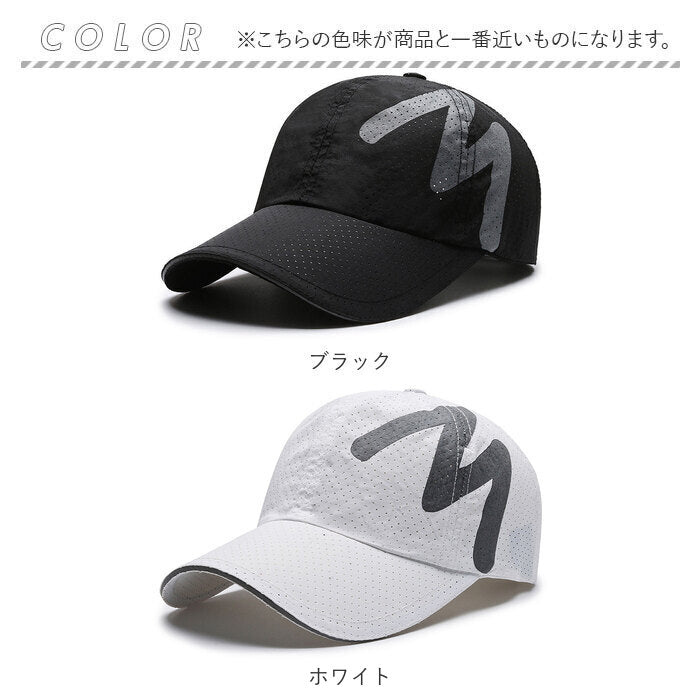 BACKYARD FAMILY Running Cap narc1100