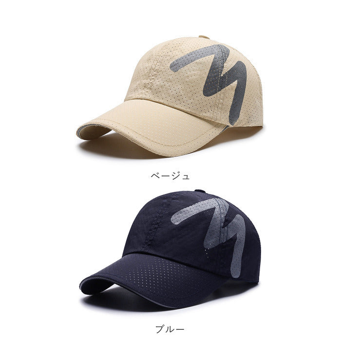 BACKYARD FAMILY Running Cap narc1100