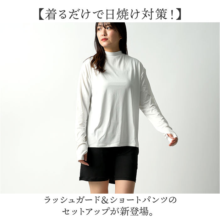 バックヤードファミリー BACKYARD FAMILY ラッシュガード 2WAYハーフZIP セットアップ【返品不可商品】