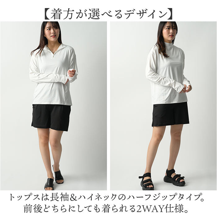 バックヤードファミリー BACKYARD FAMILY ラッシュガード 2WAYハーフZIP セットアップ【返品不可商品】