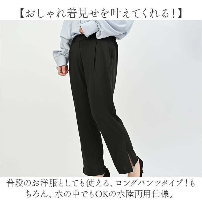 バックヤードファミリー BACKYARD FAMILY ラッシュガード ロングパンツ【返品不可商品】 （ブラック） ブラック