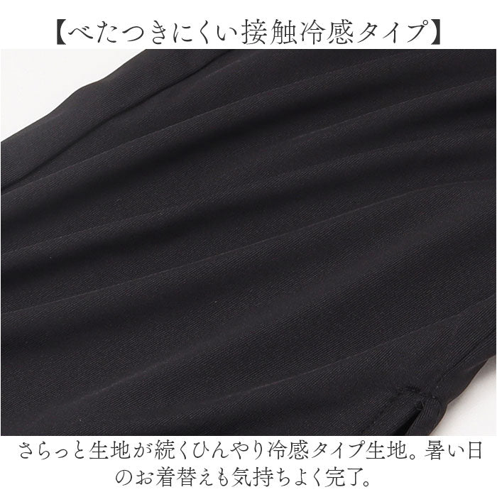バックヤードファミリー BACKYARD FAMILY ラッシュガード ロングパンツ【返品不可商品】 （ブラック） ブラック