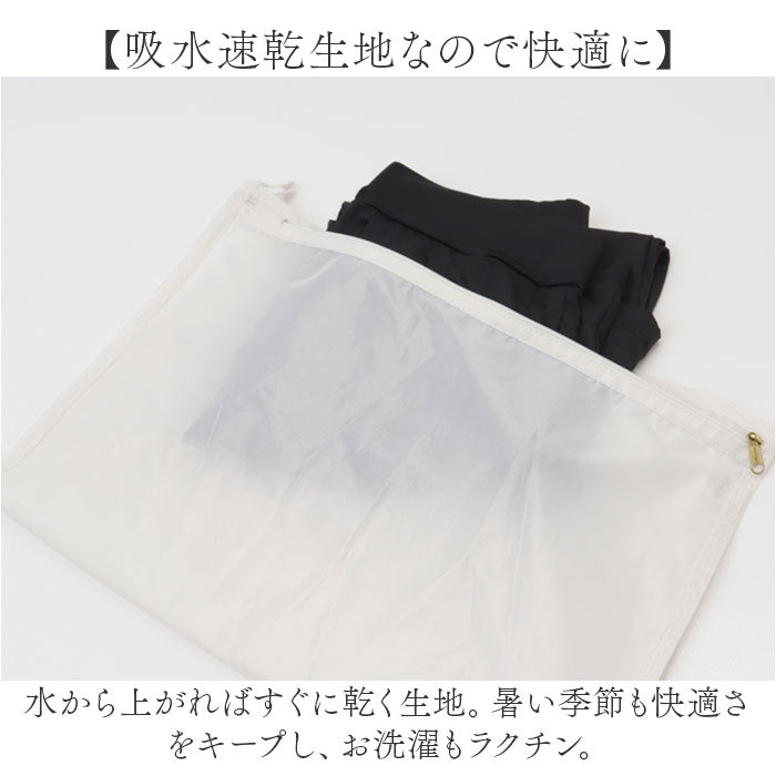 バックヤードファミリー BACKYARD FAMILY ラッシュガード ロングパンツ【返品不可商品】 （ブラック） ブラック