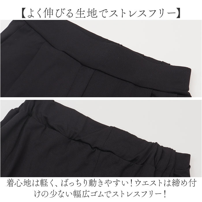 バックヤードファミリー BACKYARD FAMILY ラッシュガード ロングパンツ【返品不可商品】 （ブラック） ブラック