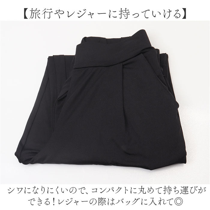 バックヤードファミリー BACKYARD FAMILY ラッシュガード ロングパンツ【返品不可商品】 （ブラック） ブラック