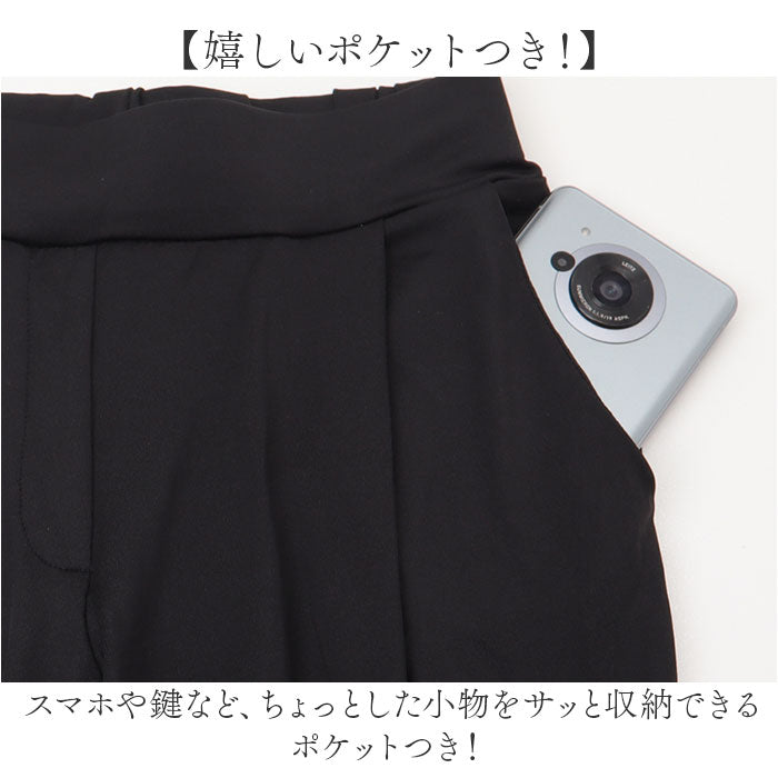 バックヤードファミリー BACKYARD FAMILY ラッシュガード ロングパンツ【返品不可商品】 （ブラック） ブラック