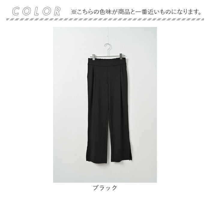 バックヤードファミリー BACKYARD FAMILY ラッシュガード ロングパンツ【返品不可商品】 （ブラック） ブラック