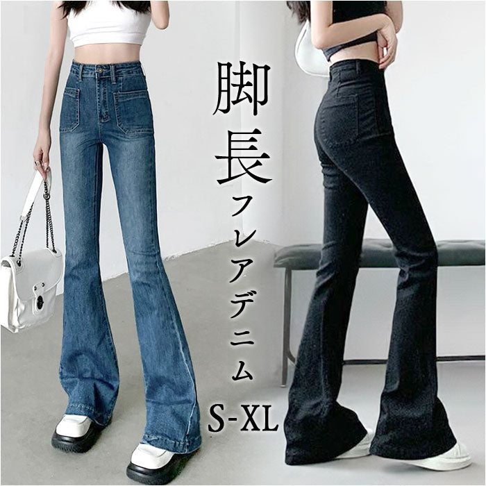 バックヤードファミリー BACKYARD FAMILY フレアパンツ レディース デニム （ブルー） ブルー