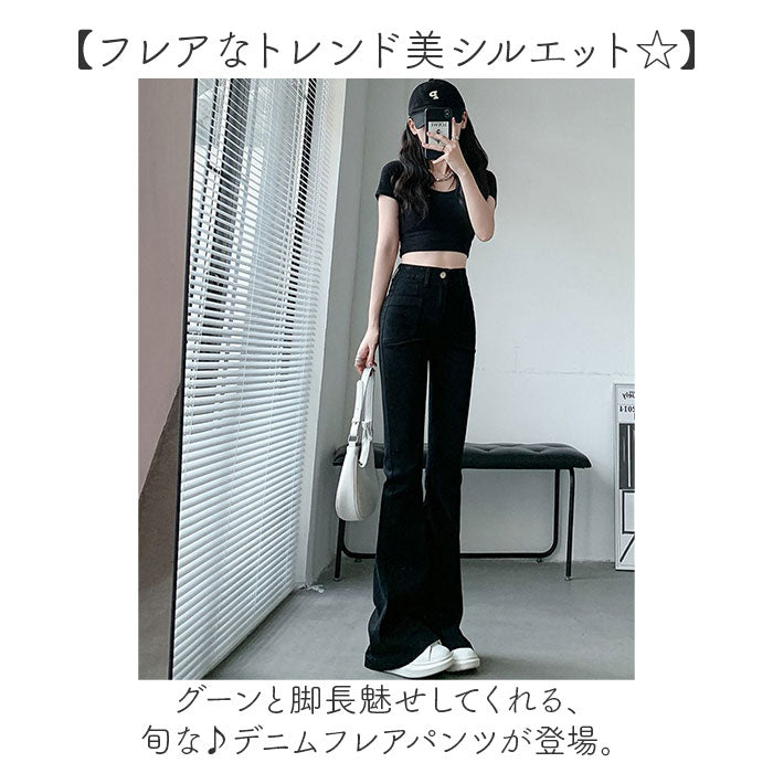 バックヤードファミリー BACKYARD FAMILY フレアパンツ レディース デニム （ブルー） ブルー