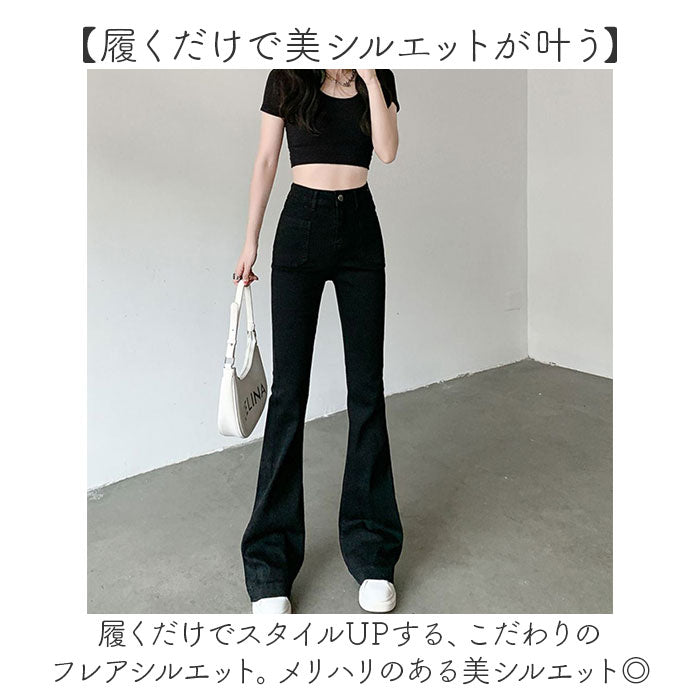 バックヤードファミリー BACKYARD FAMILY フレアパンツ レディース デニム （ブルー） ブルー