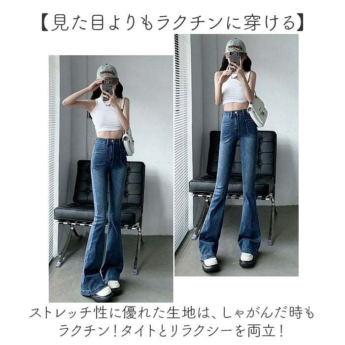 バックヤードファミリー BACKYARD FAMILY フレアパンツ レディース デニム （ブルー） ブルー