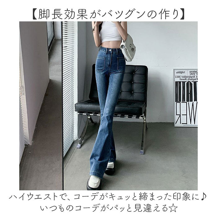 バックヤードファミリー BACKYARD FAMILY フレアパンツ レディース デニム （ブルー） ブルー