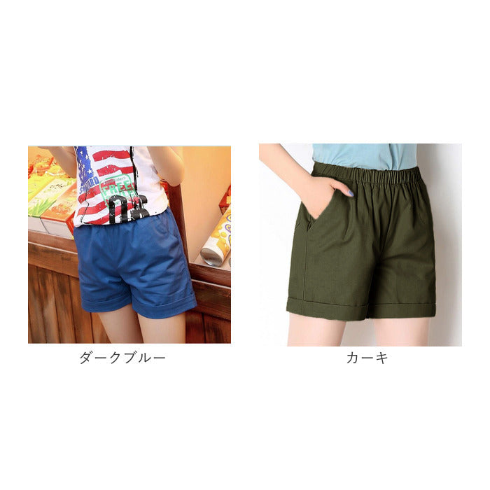 バックヤードファミリー BACKYARD FAMILY ショートパンツ ウエストゴム mmsp227i （ホワイト） ホワイト