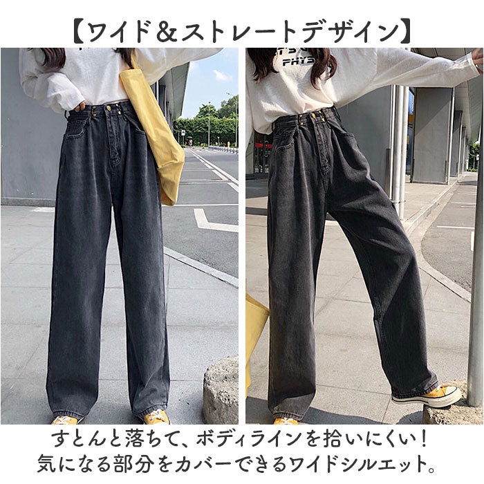 バックヤードファミリー BACKYARD FAMILY ハイウエスト ワイド デニムパンツ mmhwdp321b （Aデニム） Aデニム