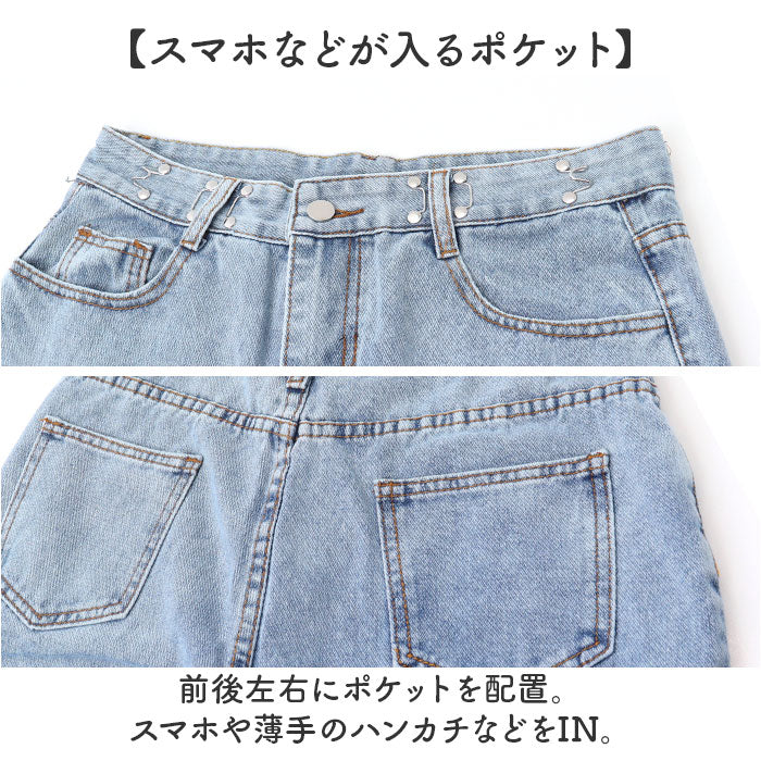 バックヤードファミリー BACKYARD FAMILY ハイウエスト ワイド デニムパンツ mmhwdp321b （Aデニム） Aデニム
