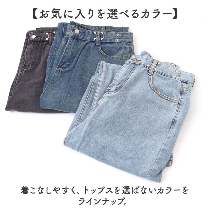 バックヤードファミリー BACKYARD FAMILY ハイウエスト ワイド デニムパンツ mmhwdp321b （Aデニム） Aデニム