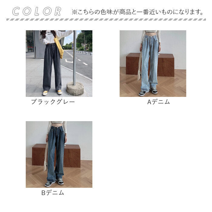 バックヤードファミリー BACKYARD FAMILY ハイウエスト ワイド デニムパンツ mmhwdp321b （Aデニム） Aデニム