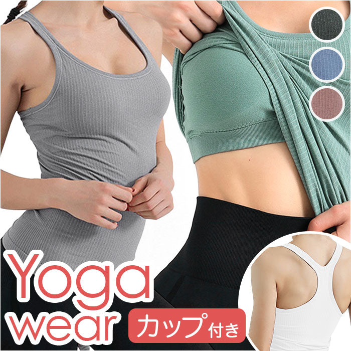 BACKYARD FAMILY BACKYARD FAMILY Yoga Wear Tank Top with Cups