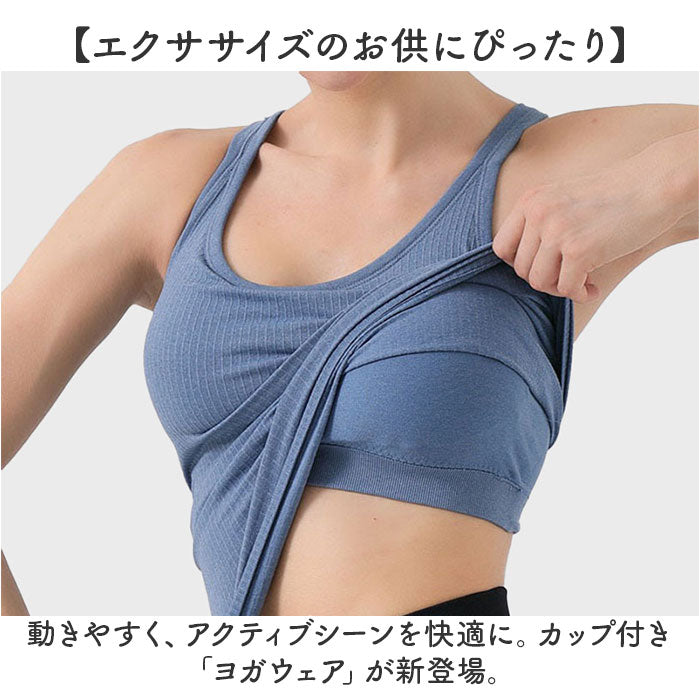 BACKYARD FAMILY BACKYARD FAMILY Yoga Wear Tank Top with Cups