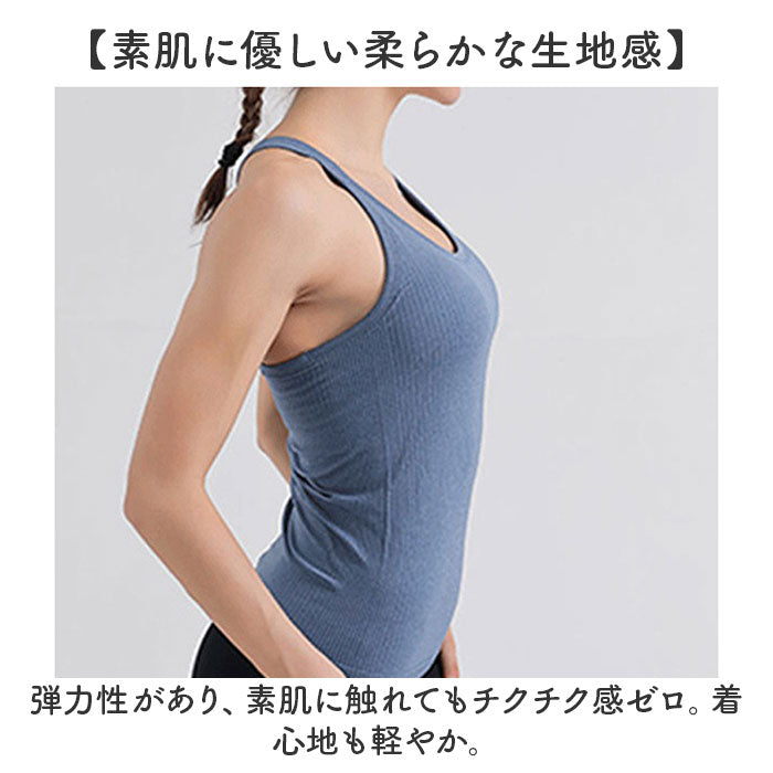 BACKYARD FAMILY BACKYARD FAMILY Yoga Wear Tank Top with Cups