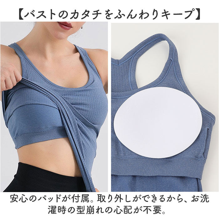 BACKYARD FAMILY BACKYARD FAMILY Yoga Wear Tank Top with Cups
